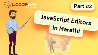 JavaScript Editors in Marathi | DcodeBits