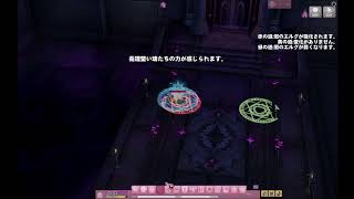 【マビノギ】クロムバス30 エルフアルケミックスティンガーsolo 10:05/ Mabinogi Crombas30% Solo Alchemic Sharpshooter JP【마비노기】