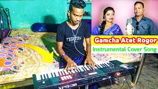 Gamcha Atet Rogor || Santali Song Instrumental Cover By #jituhansda || Sushanta Musical Group