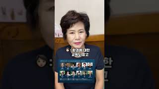 엄마와의 추억 여행 추천🚢