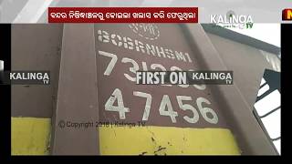 10 wagons of Goods train derail in Paradip