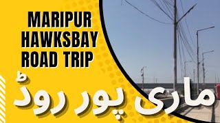 Maripur Hawksbay Road Karachi | ROAD TRIP 2022 #saaditelnetworks