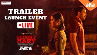 Bloody Mary Trailer Launch LIVE | Nivetha Pethuraj, Chandoo Mondeti, Brahmaji, Ajay, Kireeti