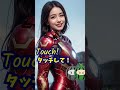 これがこう！ it s amazing vol527 ピタ止め ピタ止めチャレンジ 美女 アイアンマン mcu ironman shorts short shortvideo