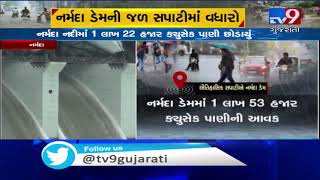 Following heavy rain in high land area, Narmada dam water level touches 134.66 mtr mark | Tv9