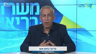 Live - תדרוך עיתונאים עם מנכ\