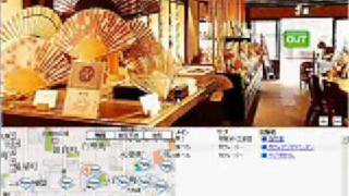 【Kyoto Travel Shopping】Cool47：Cool京都：白竹堂【HAKUCHIKUDO】