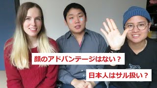 国際結婚　ベルギー人の捕まえ方例　(コラボ with Chillco Channel)  -  How to get a Belgian guy 101