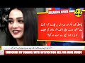 pakistani girl know for mera dil yeh pukare ajaa dies of drug overdose tiktoker ayesha death