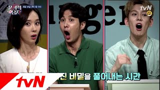 The Brainiacs 특별한 게스트와 함께 찾는 독립운동의 숨은 주역들! 180814 EP.168