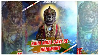 KAHA NIKAL GAYE RE RAM HANUMANT(ORIGINAL) download link 320kbps In description  👇(DJ MUSIC OF MP)