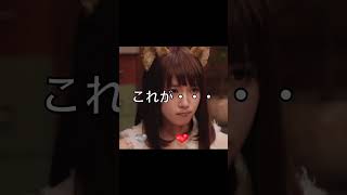 たまらん… #吉岡里帆 #ピタ止め #女優 #ピタ止めチャレンジ #shorts