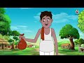 বুদ্ধু ও গুপ্তধন comedy golpo bangla golpo jokes ssoftoons guptodhon best comedy video