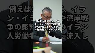 古すぎる外交感覚？石破首相の危険な支援方針