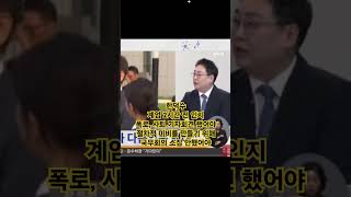 [TV조선]한덕수, 계엄 당일, 계엄 동조한 정황 정리