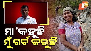 Special Story: Proud Mother Of Indian Navy Personnel Refuses To Give Up Simple Life in Kandhamal