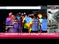 wayanad landslide വയനാട് ഉരുൾപൊട്ടല്‍ മരണം 338 ആയി mundakkai tragedy chooralmala landslide