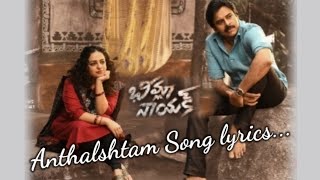 Anthalshtam || Song lyrics || Bheemla Nayak Movie || Pawan Kalyan || Rana||Trivikram||SaagarKChandra