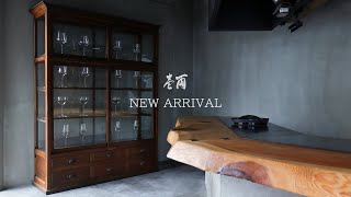 古物屋･壱両 2023. 01. 23 NEW ARRIVAL