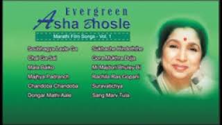 Evergreen Asha Bhosle Hit Marathi Film Songs | Marathi Songs of Asha Bhosle