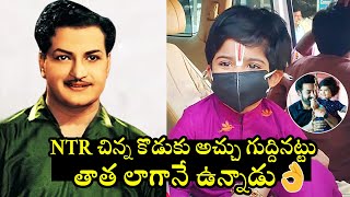 Jr NTR Son Bhargav Ram Looks Like Sr NTR | Jr NTR Latest Video | Telugu Varthalu
