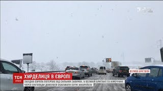 Снігопади у Великій Британії та Німеччині спричинили транспортний колапс