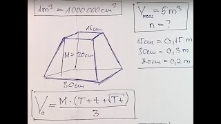 Csonkagúla - térfogat számítás (térgeometria) (25.2.10.-5)