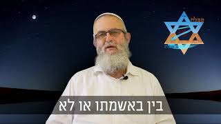 למה באים יסורים על האדם? פתרונות וכו' ע\