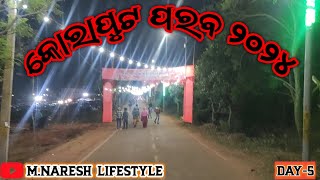 Paraba Koraput 2024✅ | Koraput Cultural Festival🎉 Paraba 2024 | ପରବ ୨୦୨୪ କୋରାପୁଟ୍