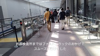 【Vlog】2022年5月 タイバンコク旅行5 日本帰国 ファストトラック利用 チェックインカウンターで一悶着 スワンナプーム空港 ターキッシュエアラインとタイ国際航空ラウンジホッピング  抗原検査