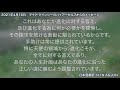 【2021年4月16日】マイク・クインシーのハイヤーセルフからのメッセージ〜心を込めて読み上げます。日本語翻訳：nina u0026jun 【スピリラ】