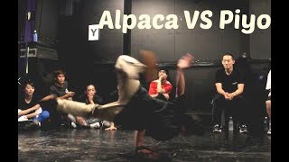 Bboy Piyo (Heroes Crew) vs Alupaka. Top 4. Kobe de Batoru