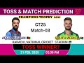 afghanistan vs south africa toss prediction today toss prediction icc champions trophy 2025