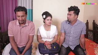 টাকার অভাবে দেহ বিক্রি। Takar Ovabe Deho Bicri //Exhortational Short Film