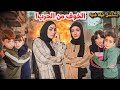 مسلسل عيلة فنية - من حقنا نلعب - الحلقة 1 | Ayle Faniye Family