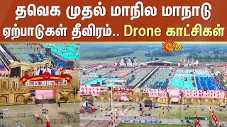 TVK Manadu | Vijay | Drone View | Vikravandi | Villupuram District | Tamil Nadu