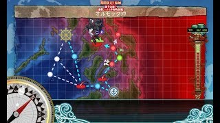 【艦これ2018冬イベ】多号作戦改 E-5(輸送ゲージ) 乙作戦