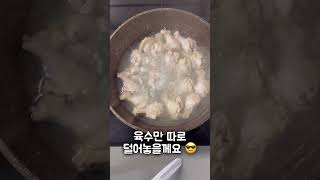 [오늘 뭐 먹지?!] 단짠은 언제나 옳아요!! 아이들 반찬으로..맥주안주로 딱!! 닭봉조림🤗