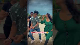 काही वर्षात मुलांची आशी हालत होणार ...#funny #funnyvideos #love  #comedy #comedyreels #funnyreels