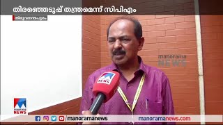 റേഷന്‍ വിതരണം പുനഃസ്ഥാപിച്ചു; സാങ്കേതിക തകരാര്‍ പരിഹരിച്ചു| Ration