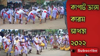 ঠৗকরৗন আয়ু বেনাও লেৎকিন হাঁসহাঁসিল চেঁড়েঁ দ কারাম সেরেঞ//মানমি সিরজন//Thakran ayu benao led king has