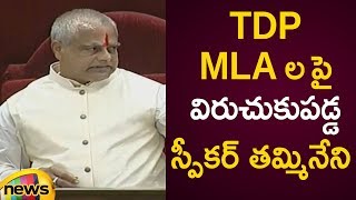 Speaker Tammineni Sitaram Fires On TDP MLAs | AP Assembly Budget Session 2019 | Mango News