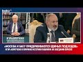 Игорь Коротченко об Итогах Трёхсторонней Встречи Лидеров Азербайджана России и Армении