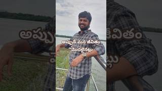 భయం విడిచి పెట్టండి #life #quotes #success #shorts #shortvideo