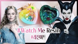 (eng) 말레피센트 모티브 하트쉐이커 만들기🖤 Maleficent Heart Shaker! Watch Me Resin 🖤 디즈니 레진아트 레진공예 - Mani Land