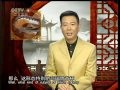 国宝档案 镶金兽首玛瑙杯 国宝档案20110124