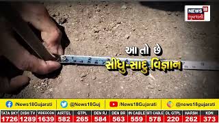 Weather Update | અખાત્રીજ પર વરસાદનો વરતારો | Rainforecast | Gujarat News | News18 Gujarati