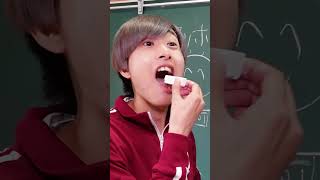 【ドッキリ】先生の前でいきなりチョーク食べたらリアクションが神だったww　 funny video 😂😂😂！#shorts