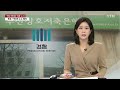 김만배 허위 인터뷰 의혹 신학림 검찰 출석...포렌식 참관 ytn