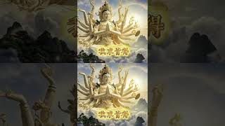 太靈了！念準提咒108遍，Cundhi Bodhisattva Mantra財運滾滾，事業愛情雙爆發，健康奇蹟恢復，一夜暴富中大獎，醫生震驚改變運勢！#準提咒 #准提咒#準提佛母